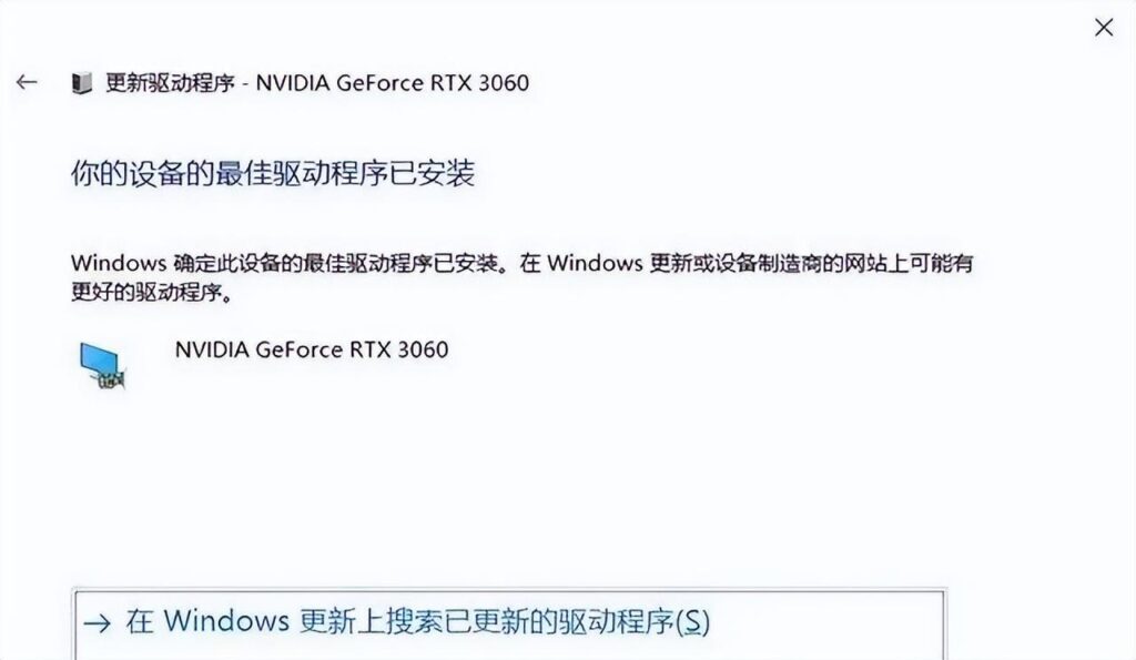 视频驱动在哪里_视频驱动程序的解决方法