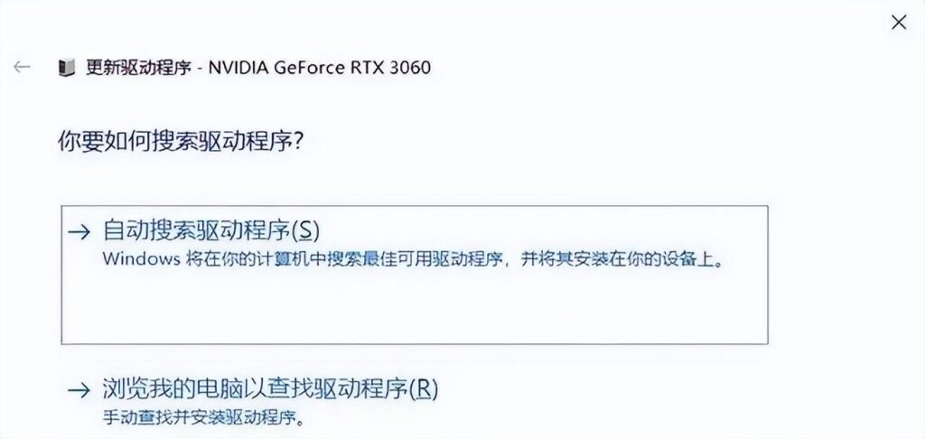 视频驱动在哪里_视频驱动程序的解决方法