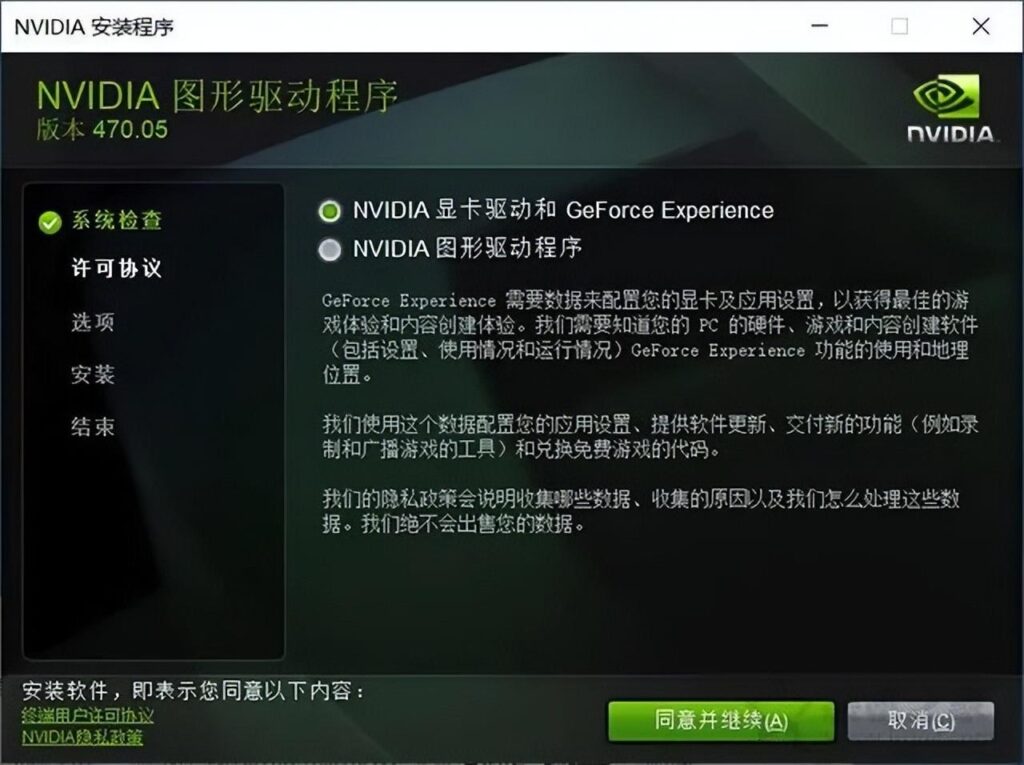 视频驱动在哪里_视频驱动程序的解决方法