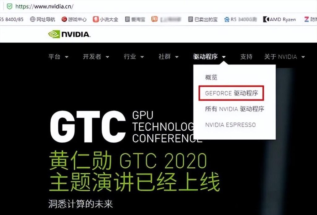 视频驱动在哪里_视频驱动程序的解决方法