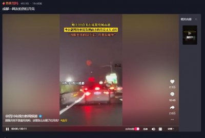 ​成都惊现红色月亮！网友称“红得很诡异”，超级血月？什么原因？