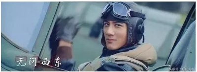 ​《无问西东》中帅气逼人又感染无数观众的沈光耀的原型就是他！