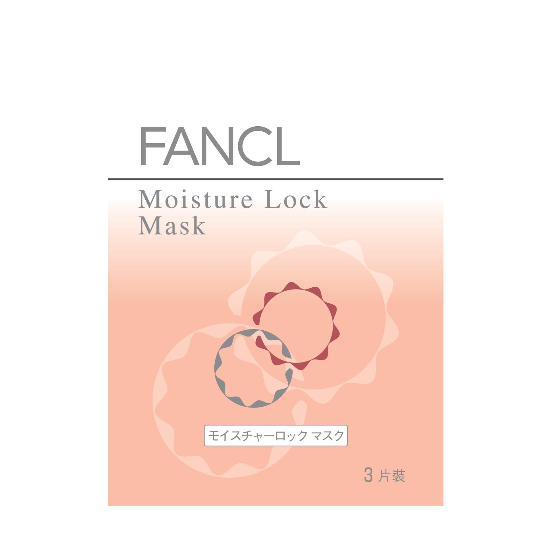 十大最好用的补水面膜排行榜(十大补水面膜品牌排行榜)(图5) 十大最好用的补水面膜排行榜(十大补水面膜品牌排行榜)(图5)