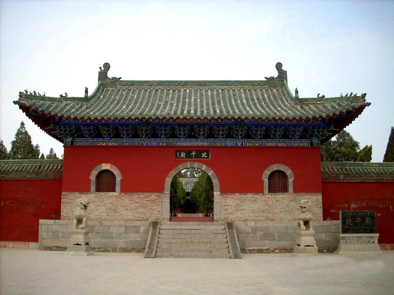 卫辉市属于哪个市(河南卫辉市属于哪个市)