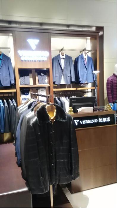 长沙仁和春天(仁和春天光华店带您旺新年)(23)