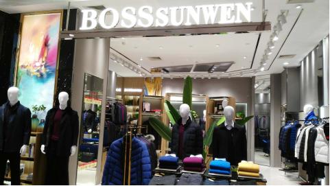 长沙仁和春天(仁和春天光华店带您旺新年)(20)