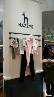 长沙仁和春天(仁和春天光华店带您旺新年)(25)