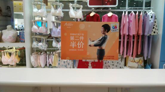 长沙仁和春天(仁和春天光华店带您旺新年)(27)