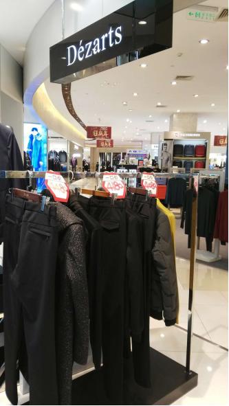 长沙仁和春天(仁和春天光华店带您旺新年)(21)