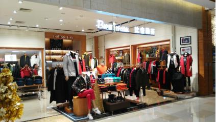 长沙仁和春天(仁和春天光华店带您旺新年)(22)