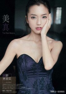 ​女星真野惠里菜：青春无敌，似出水芙蓉