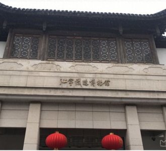 ​浅析清朝江南三织造的经营业务