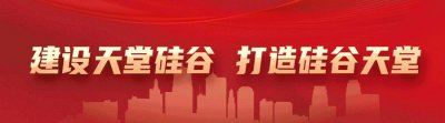 ​美好滨江 因你更美 第二届美丽滨江人评选结果出炉！