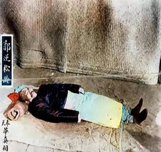 ​1925年郭松龄被公开枪决，张作霖下令暴尸三日，留下这张珍贵照片