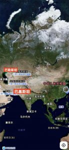 ​巴基斯坦和巴勒斯坦名称相似却相差十万八千里！别再傻傻分不清了