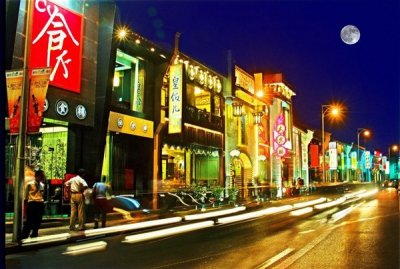 ​去北京旅游必去的几个美食街