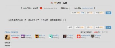 ​股海英雄传：八年一万倍，赵老哥的封神之路，一步一步见证奇迹