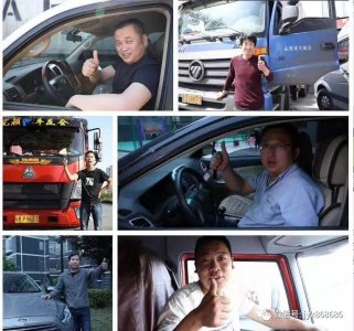 ​伊斯特节油卡