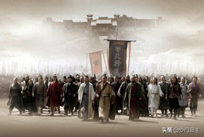 ​从梁山泊的军事行动谈起——梁山聚义非“农民起义” 说之二