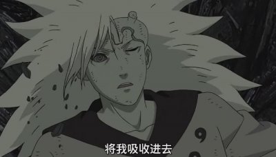 ​8种血继网罗，大筒木辉夜全都使用过，而斑只用过2种