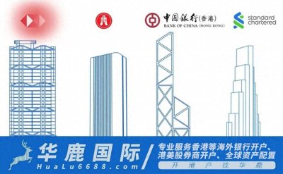 ​【23年11月】香港工银亚洲最新开户指南！内地取现无费用的港卡！