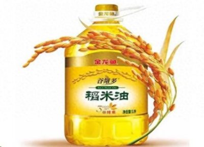 ​稻米油的优点和缺点