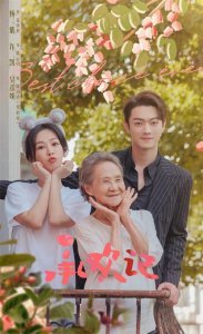 ​被麦祖母刷屏！86岁的“国民奶奶”吴彦姝不仅优雅还会一字马！