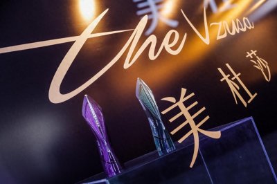 ​美·不止于此：盘点The Vzusa美杜莎品牌鉴赏会产品四大亮点