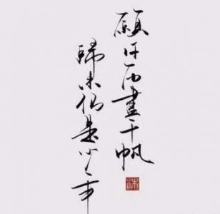 ​愿你出走半生，归来仍是少年——少年苏轼