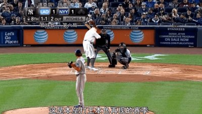 ​大联盟那个永远封神的男人——贝比-鲁斯