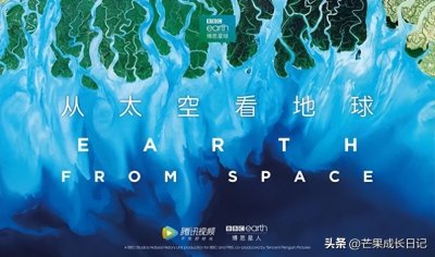 ​从太空看地球：原来我们这么渺小又这么伟大