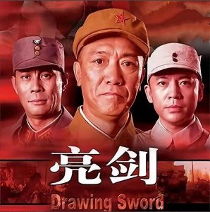 ​热血沸腾！十部必看抗战片，带你重回烽火岁月，感受民族脊梁！