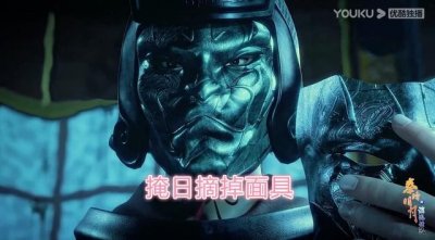 ​秦时明月6：谁是“掩日”？符合这3个条件的人，只有田光、白屠