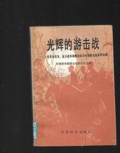 ​黄克诚回忆录秘辛：张绍东叛变，和徐海东离开344旅有何关系？