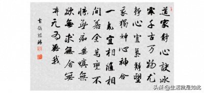 ​道家这5篇修心经典：静心诀，清心诀，冰心诀，定心心经，养神诀