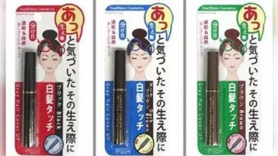 ​日本染发笔含致癌甲醛，新加坡两元店有卖......