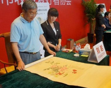 ​鉴宝专家刘岩：17万“骗画”后转手8700万卖出，后来咋样了