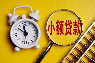 ​年底急用钱？记住这三点