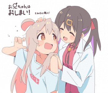 ​钢铁直男教案，这才是《别当欧尼酱了》正确的打开方式！