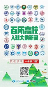 ​聊聊2023河南高招那些事儿