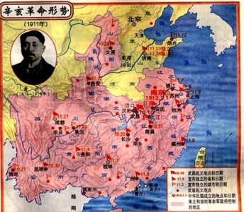 ​一文讲明白，辛亥革命的背景、过程、影响和意义