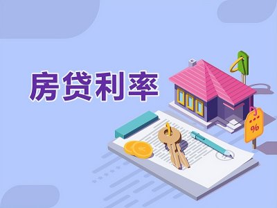 ​银行为啥不降存量房贷利率？这几个问题绕不过去