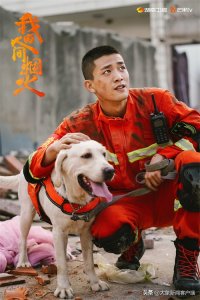 ​大象专访 | 诠释消防新人的暴风成长！易大千：这个角色圆了我的英雄梦！