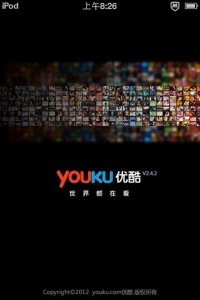 ​优酷网：专做共享视频第一网站