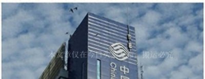 ​中国移动下月起将全面取消“不限量套餐”，电信联通有望紧随其后