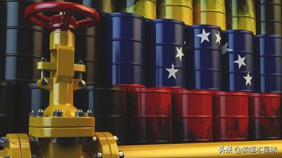 ​靠石油起家的土豪国委内瑞拉，为什么现在连饭都吃不起？