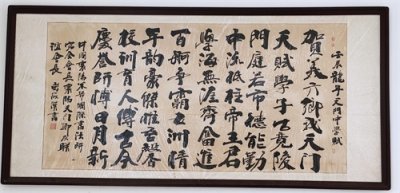 ​湖北省园林式学校、省级示范中学——天门中学风景这边独好