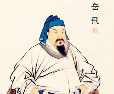 ​岳飞之死：一个时代的悲剧与人性的挑战