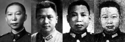 ​国军有20个军撤到台湾，军长分别是谁，结局如何？