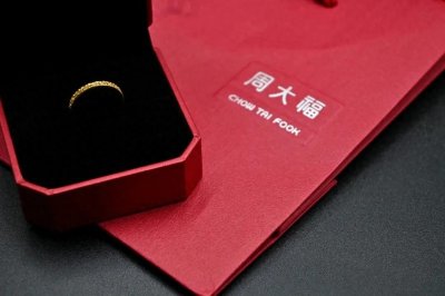 ​关店风波后，周大福半年涨了600亿